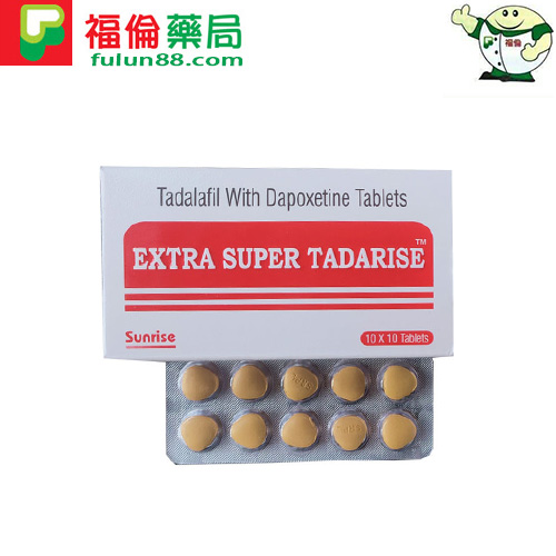 超級希愛力雙效犀利士